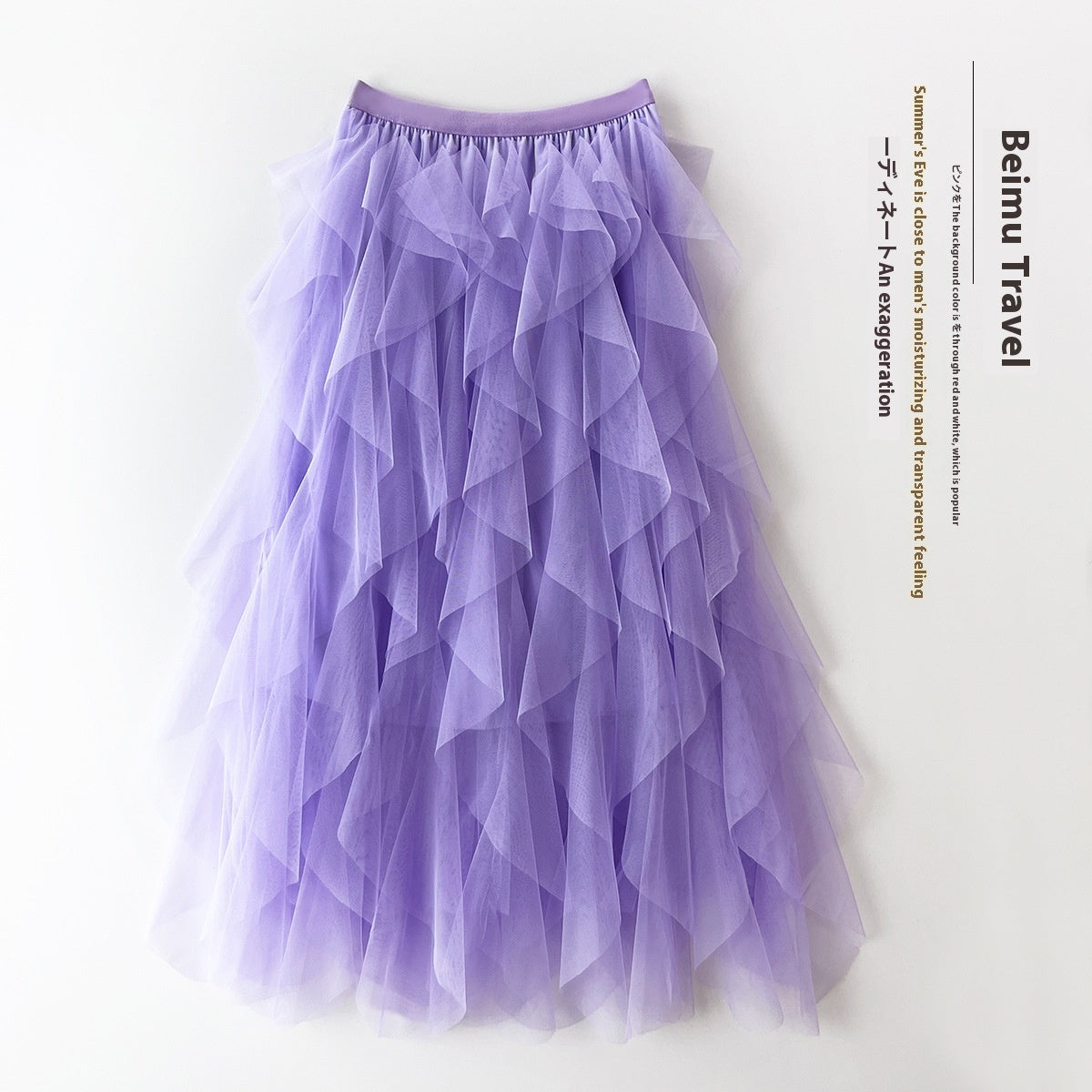 High Waist Mid-length Tassel Elegant Mesh Skirt Ins